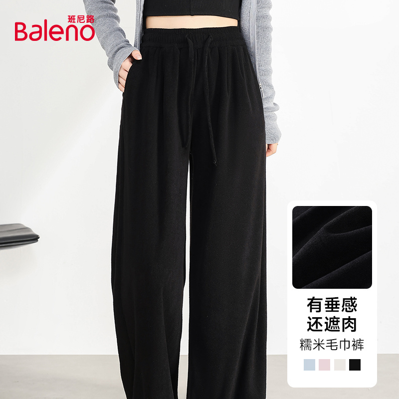 班尼路垂感直筒裤女宽松休闲裤