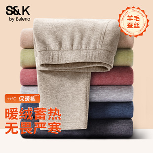 班尼路S&K亲肤无痕内搭秋裤男士冬季青少年驼色简约弹力保暖裤子A