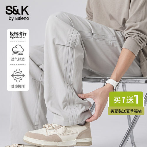 班尼路S&K美式褶皱条纹休闲裤男