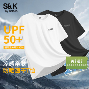 班尼路S&K系列男士t恤短袖夏季冰丝薄款透气速干衣男生珠地半袖LF