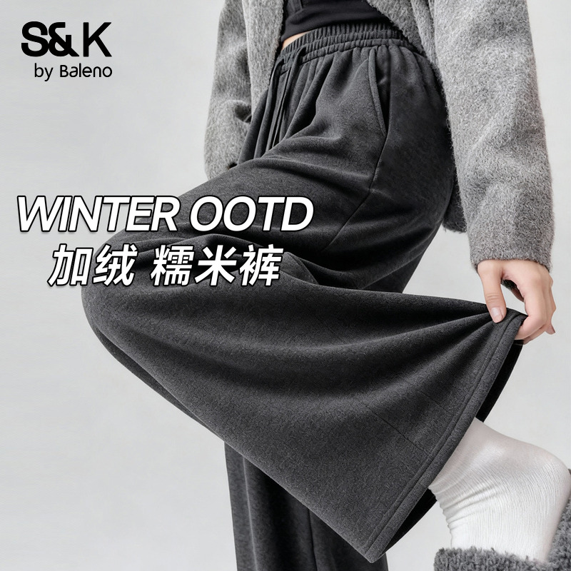 班尼路S&K系列软糯加绒糯米裤女秋冬新款高腰垂顺慵懒休闲阔腿裤Q