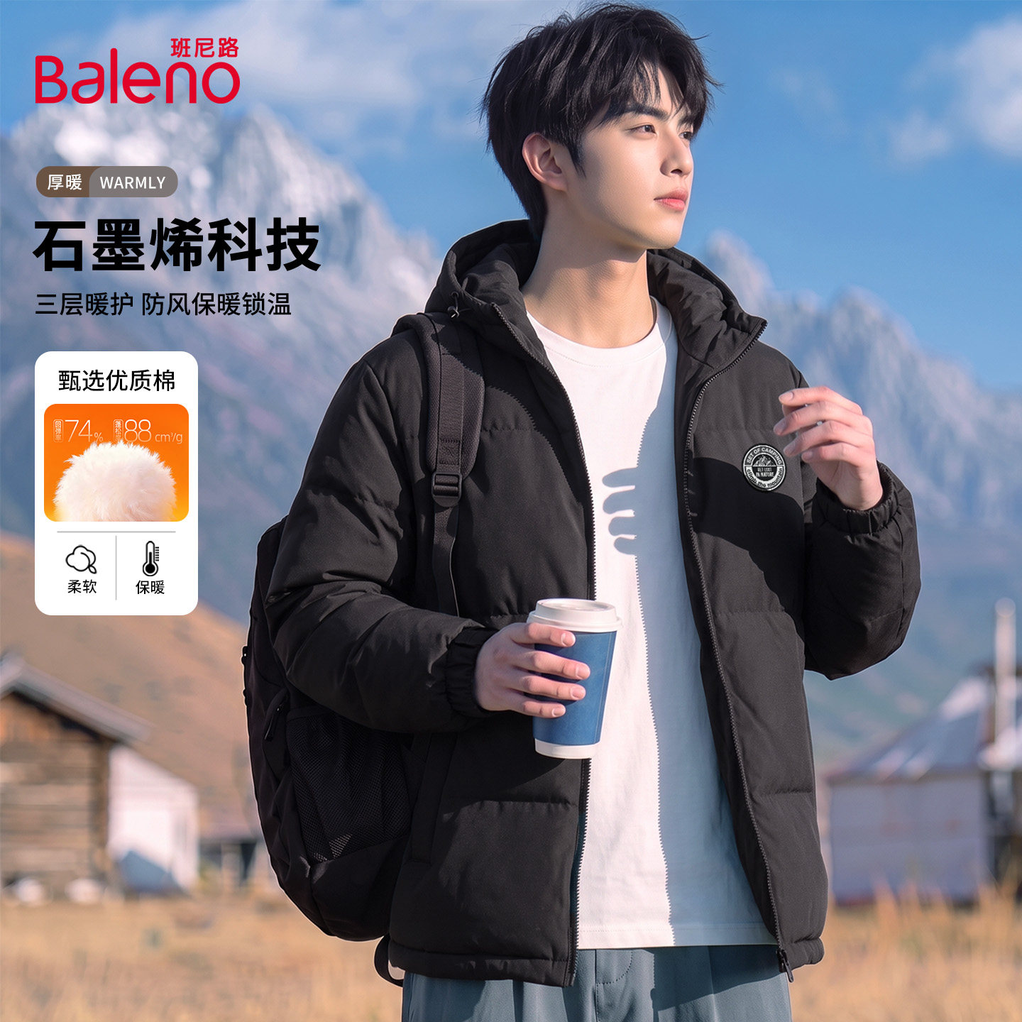 班尼路黑色连帽棉服男冬季男生日常通勤休闲厚外套轻暖防风棉袄A