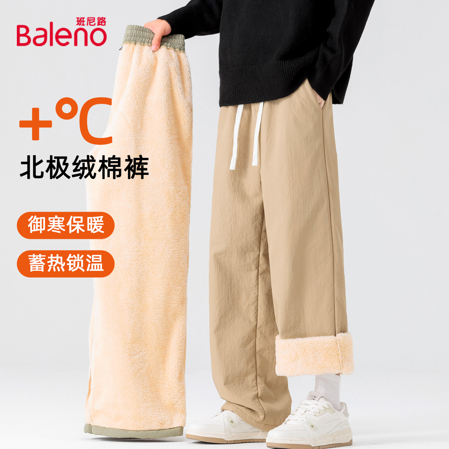 ���������޿㡿����#��ɫ M ����·��ϵ���޼Ӻ�ů�޿��п�