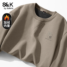 班尼路S&K奥粒绒卫衣男款秋冬季加绒重磅长袖男士大码加厚外套男A