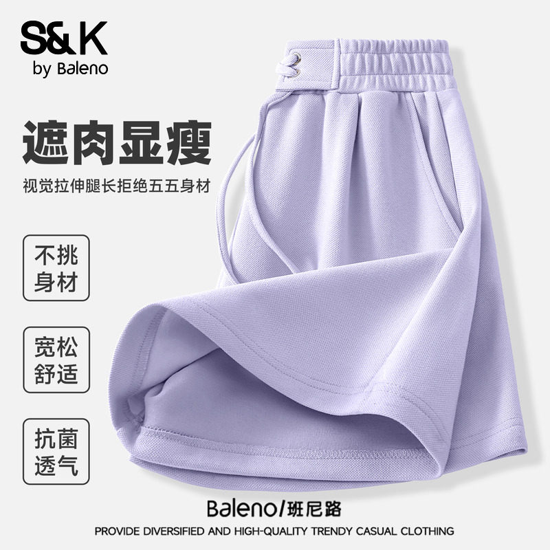班尼路S&K系列运动短裤女款夏季跑步高腰显瘦百搭休闲a字三分裤N