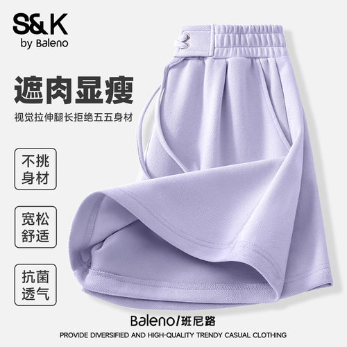 班尼路S&K系列运动短裤女款夏季跑步高腰显瘦百搭休闲a字三分裤Q