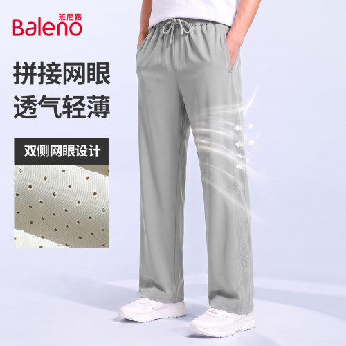 班尼路网眼冰丝裤子男夏季薄款