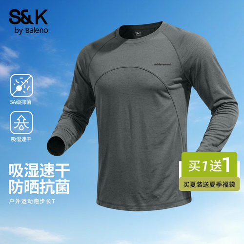 班尼路S&K男士长袖t恤秋季轻量级