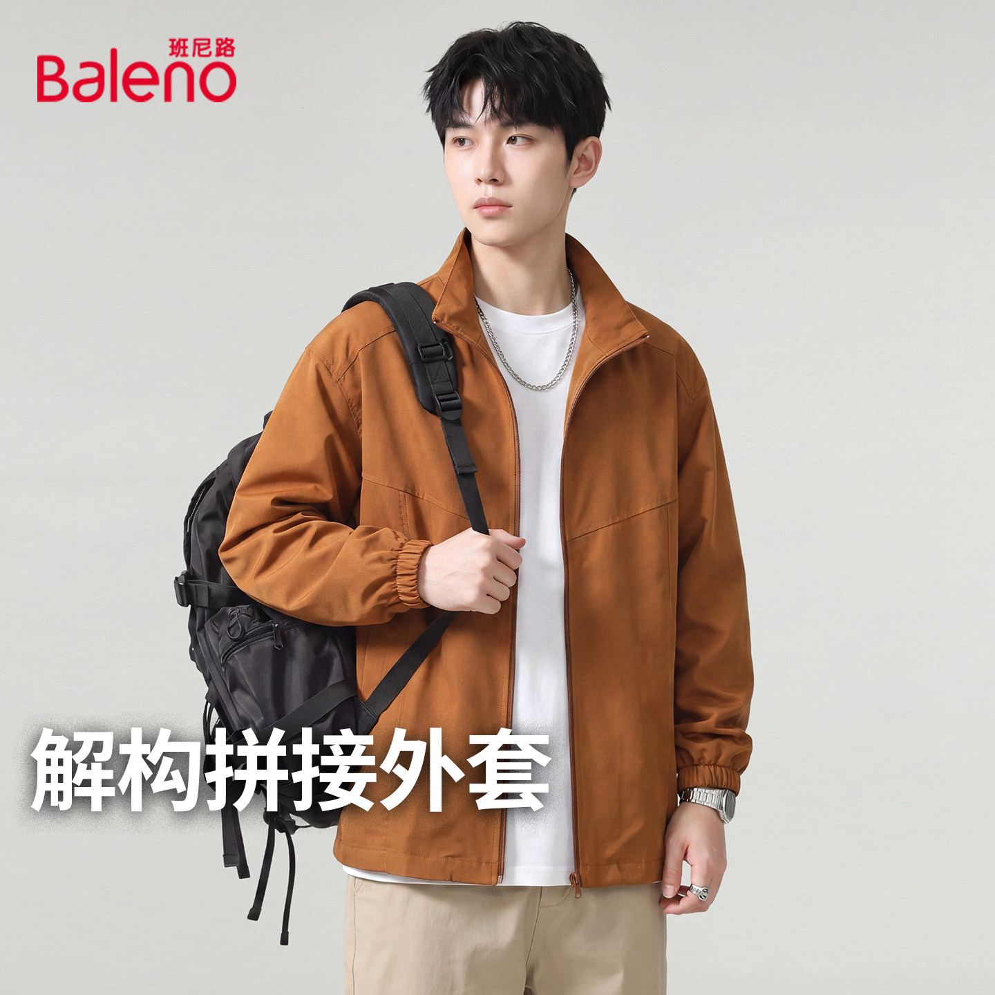 班尼路秋季立领工装夹克男款宽松图片