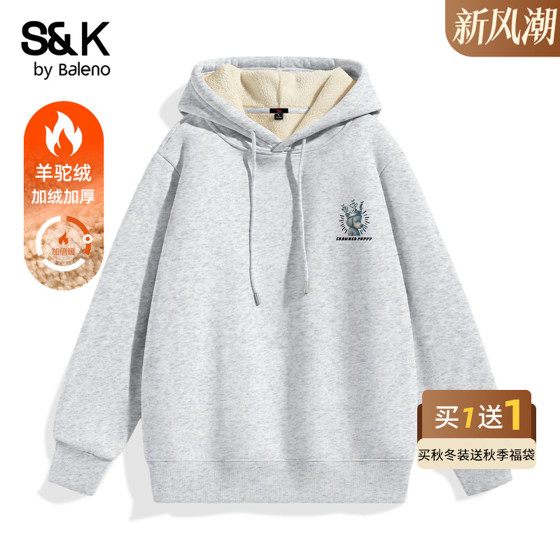 班尼路S&K羊驼绒保暖连帽卫衣男