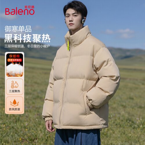 班尼路美式立领加厚面包服