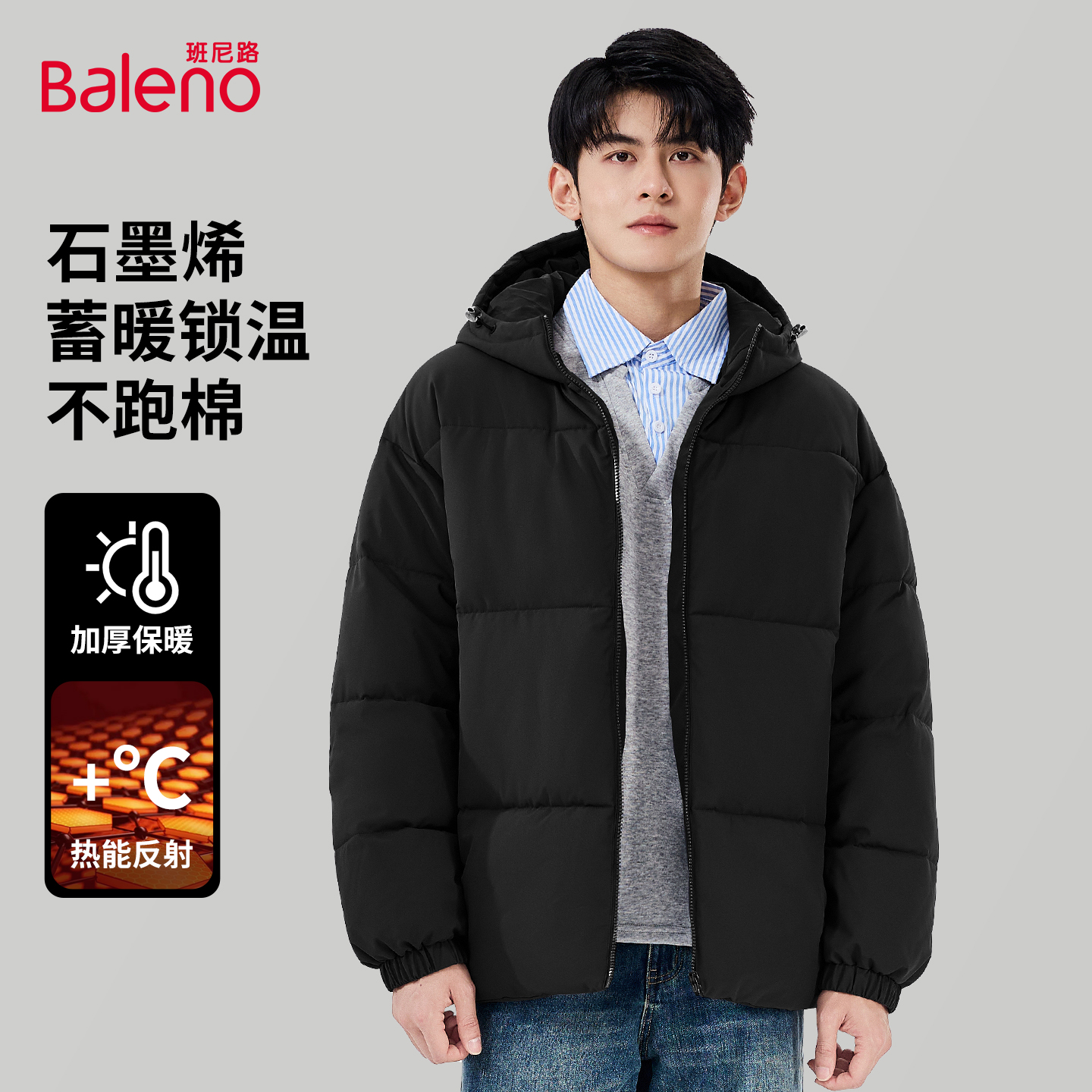 棉服男冬季石墨烯面包服青少年