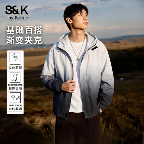 班尼路SK秋季连帽夹克男士