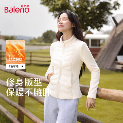 班尼路修身拼接外套冲锋衣内胆