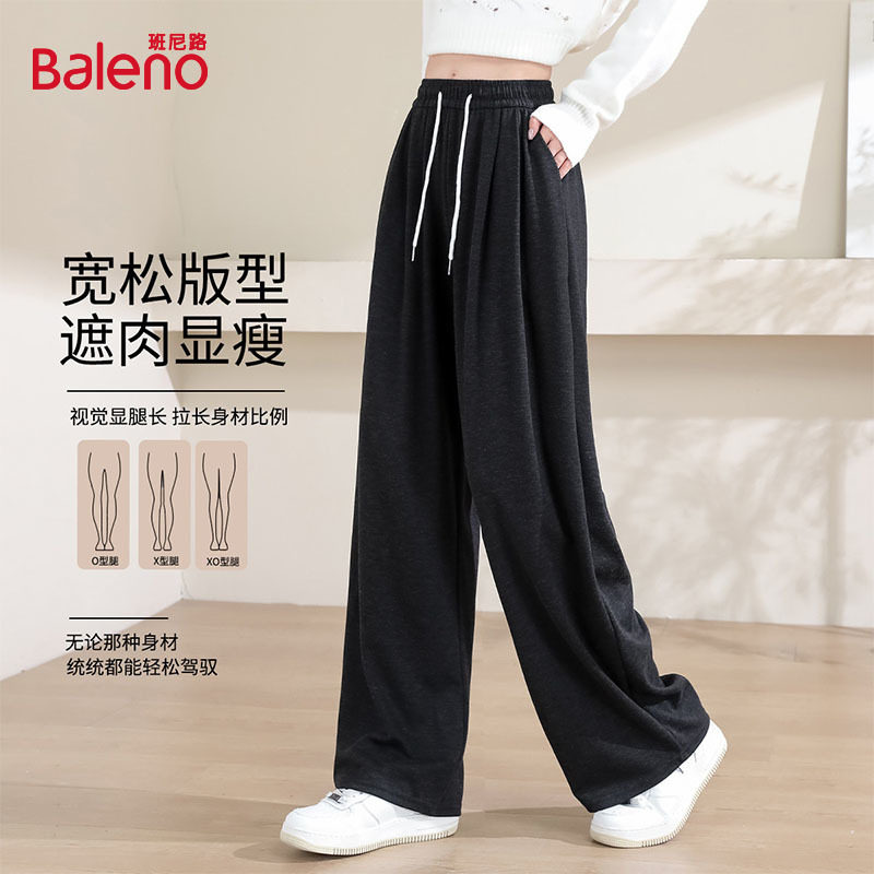 班尼路软糯裤子女高级感时尚高腰休闲裤2025秋季新款纯色阔腿裤J