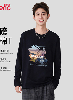 班尼路重磅纯棉长袖t恤男2025秋季新款打底衫黑色亲肤柔软内搭潮A