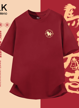 班尼路S&K系列红色短袖t恤男2026马年本命年衣服青少年纯棉上衣LF