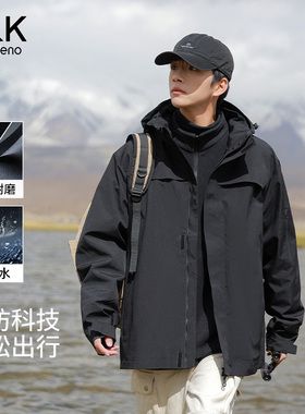班尼路三合一可拆卸冲锋夹克男士秋冬2026新款户外登山防风衣服E