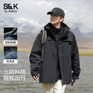 班尼路三合一可拆卸冲锋夹克男士秋冬2026新款户外登山防风衣服E