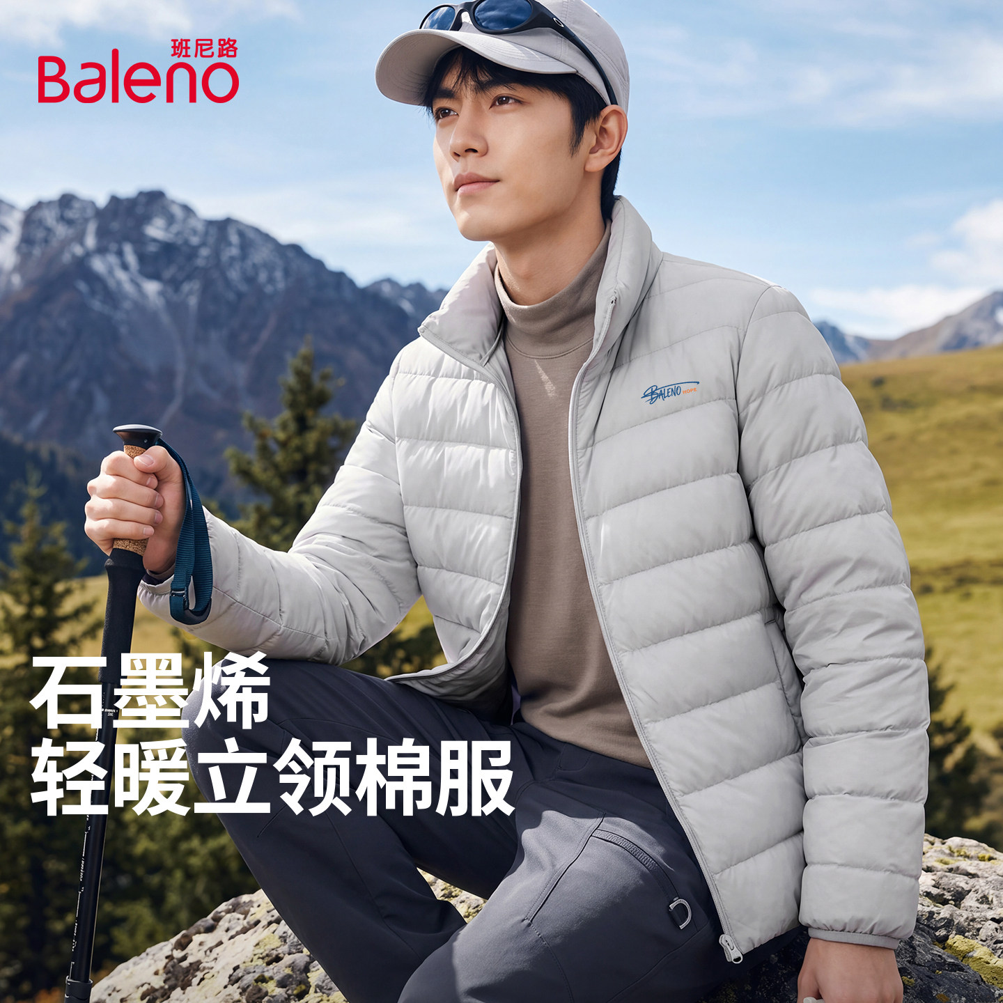 班尼路立领排骨棉服男款2026冬季图片