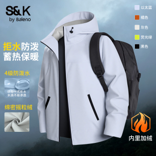 班尼路SK系列男士 三防夹克防风户外防水保暖青年运动外套LF 2025款