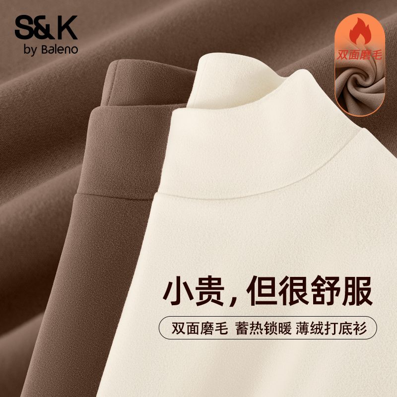 班尼路S&K系列半高领修身打底衫女新款秋冬亲肤保暖内搭长袖T恤Q