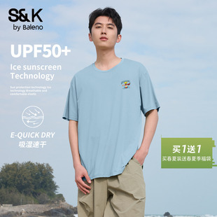 防晒上衣速干灰色松弛感体恤衫 upf50 t恤男夏季 班尼路冰丝短袖