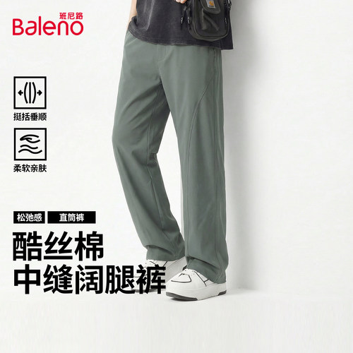 班尼路休闲裤子男款春夏季2026新