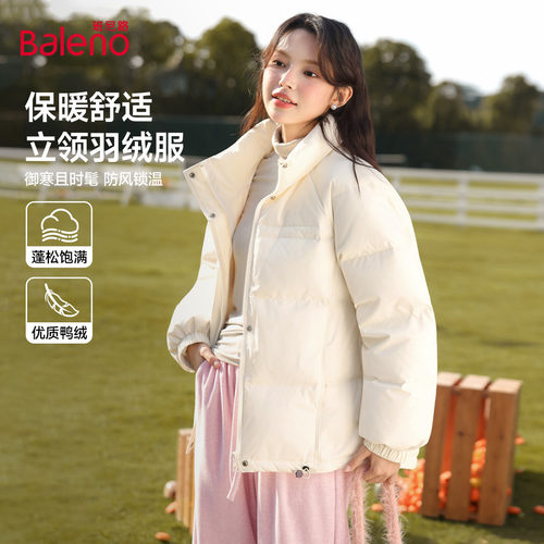 班尼路白色羽绒服女款2025冬季新款鸭绒保暖户外防风百搭面包服N