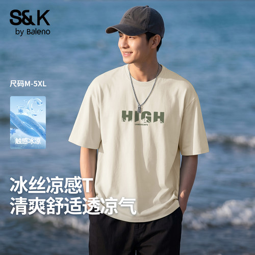 班尼路S&K海边沙滩冰丝短袖男款