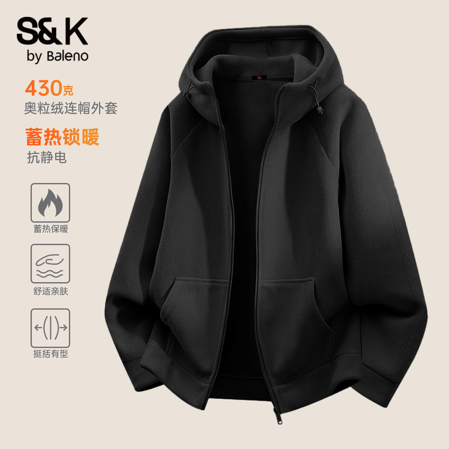 班尼路冬季加绒保暖奥粒绒夹克男