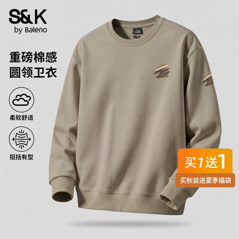 班尼路S&K系列卫衣男春秋新款重磅正肩米咖色上衣男士圆领外套LF