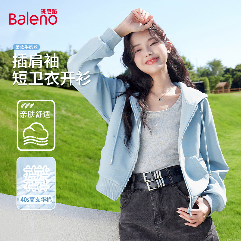 班尼路短款卫衣外套女宽松慵懒感