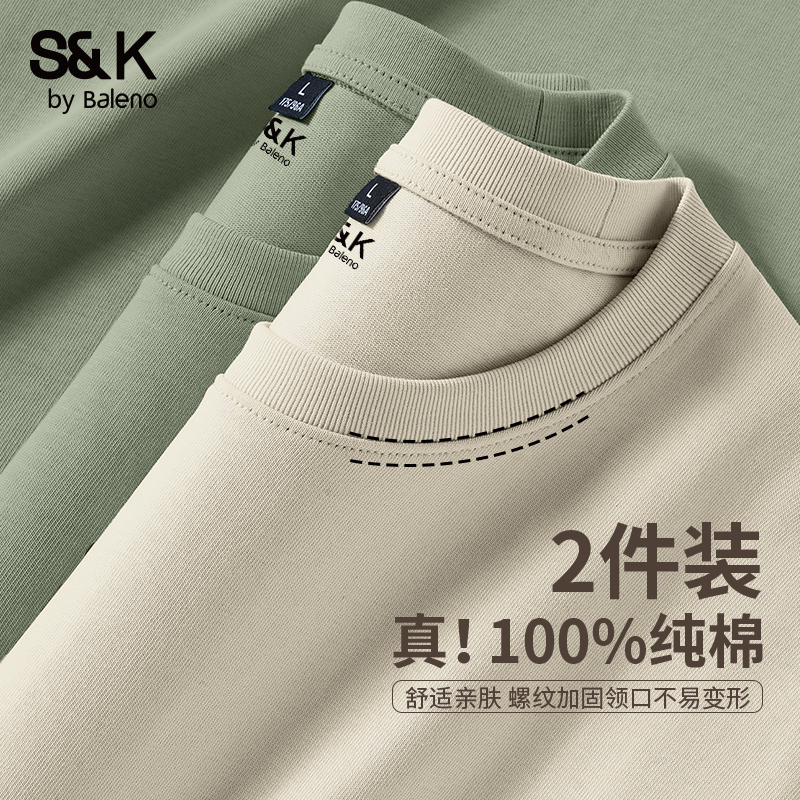 班尼路秋季重磅圆领男士长袖t恤