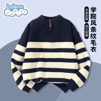班尼路童装男童毛衣秋冬儿童保暖上衣2025新款男孩半开襟针织衫P