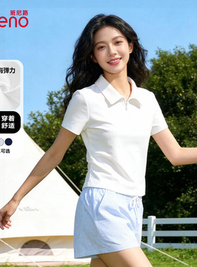 班尼路白色POLO领短袖T恤女春夏新款修身显瘦健身跑步短款运动服Q