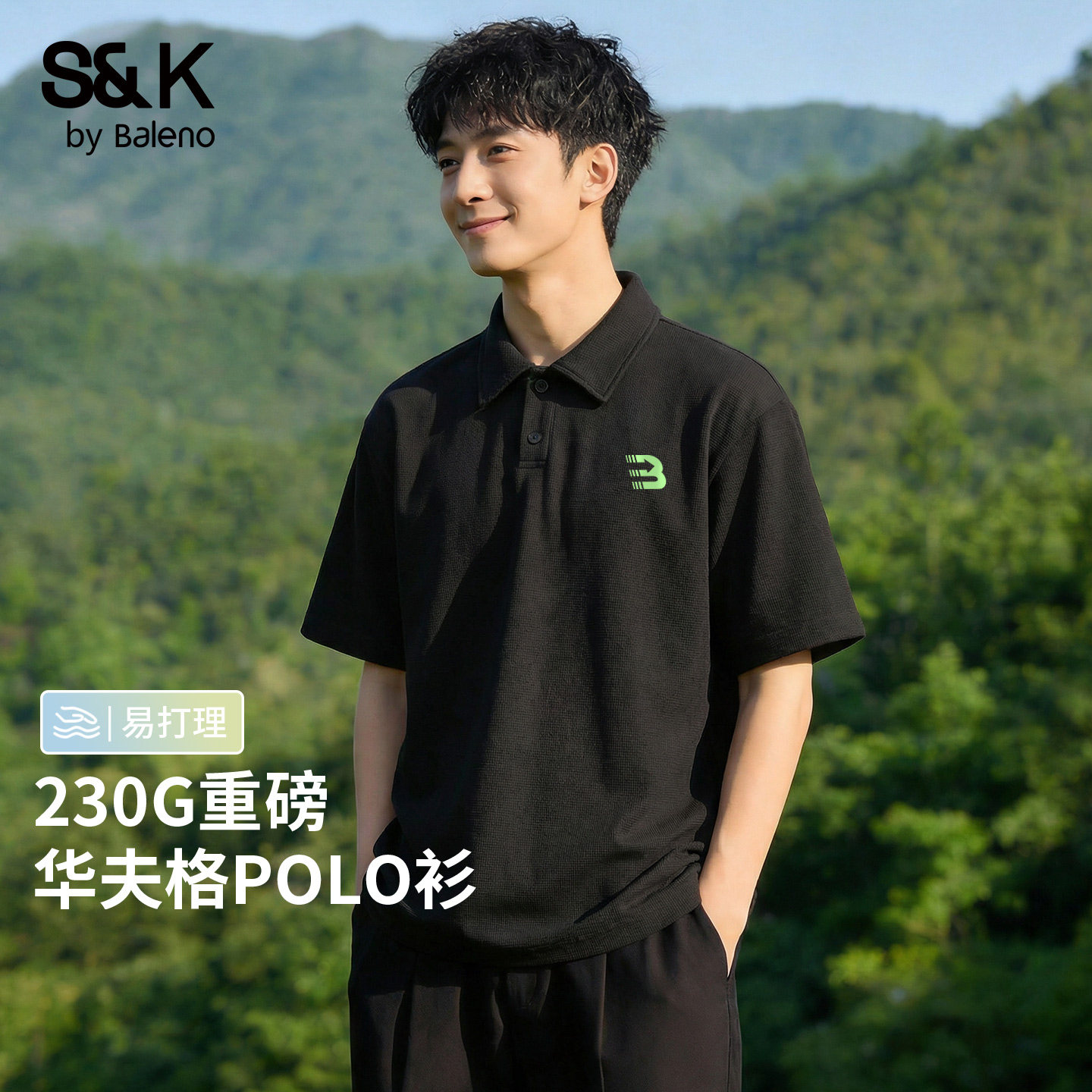 班尼路S&K系列黑色翻领polo衫男款夏季轻商务休闲短袖百搭半截袖A,男装,Polo衫,淘宝优惠券,粉丝福利购,淘宝优惠卷