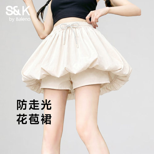 班尼路S&K蓬蓬花苞短裙女夏季新款小个子凉感防晒高腰a字半身裙N