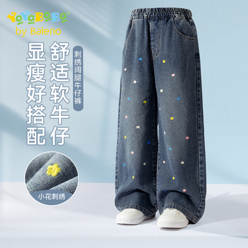 班尼路童装YBB系列女童牛仔裤2025新款儿童秋季阔腿长裤女孩裤子P