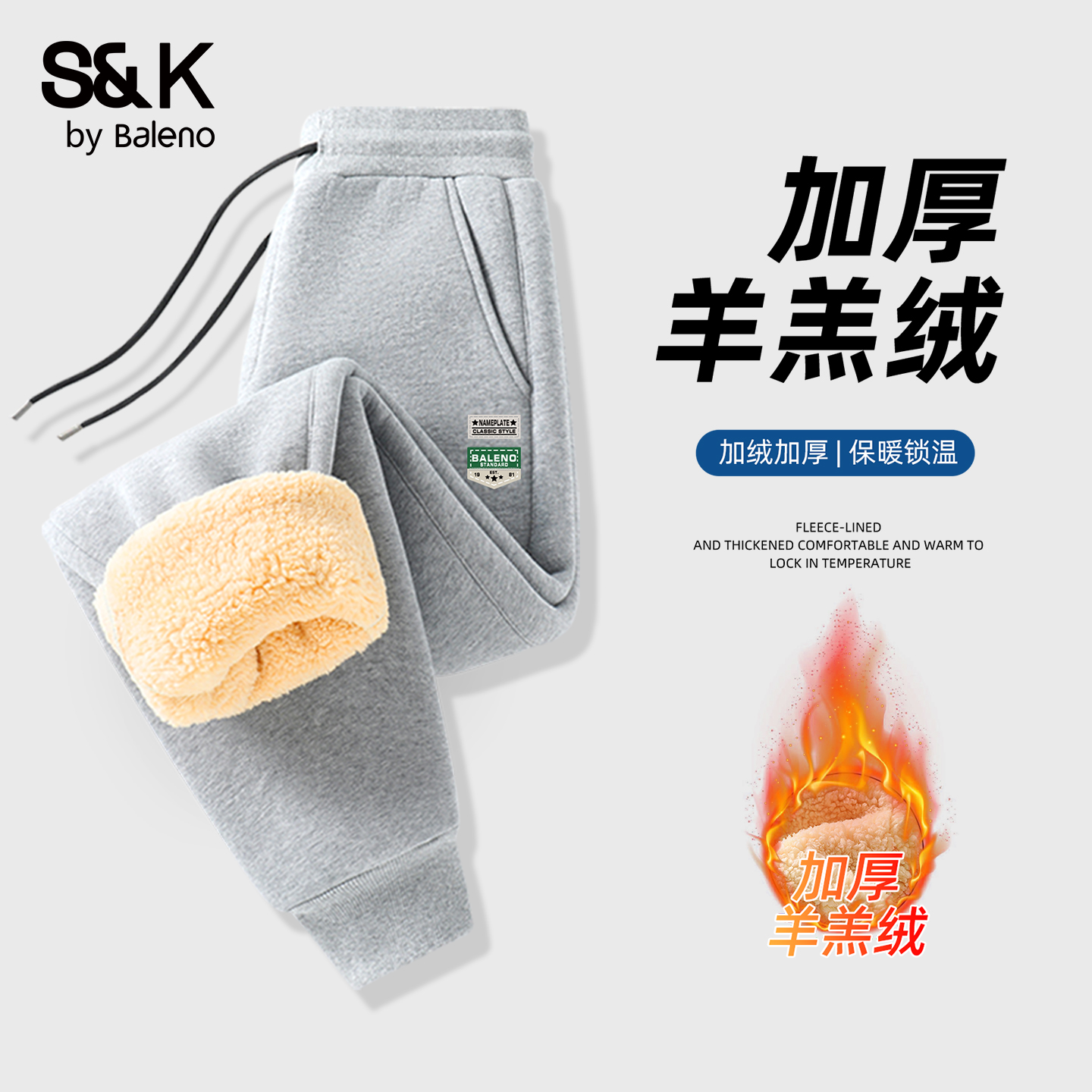 班尼路冬季运动卫裤男青少年灰色