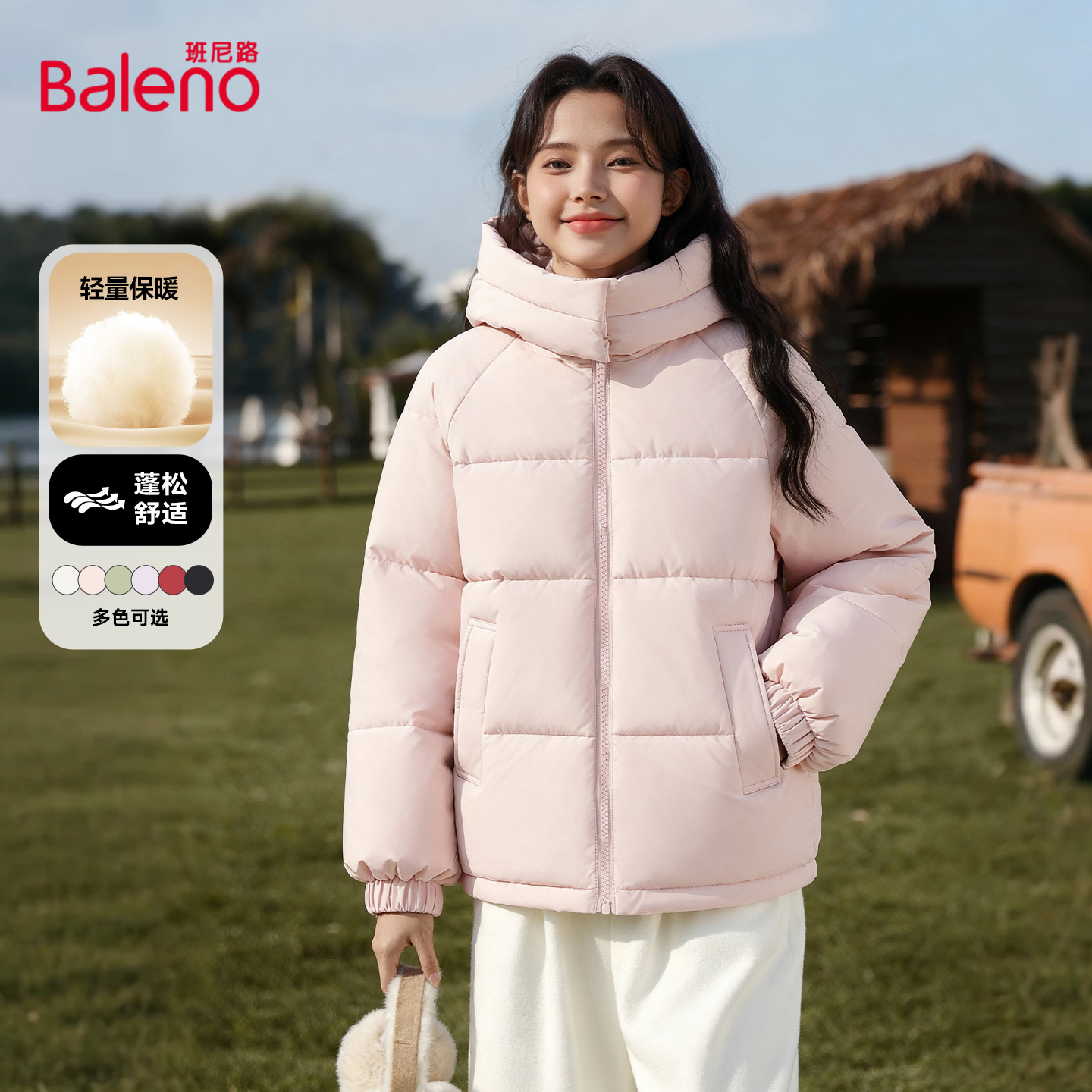 班尼路连帽立领保暖棉服保暖外套