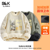 班尼路SK系列圆领卫衣男冬季 加绒外套国潮奥粒绒套头衫 新款 男士