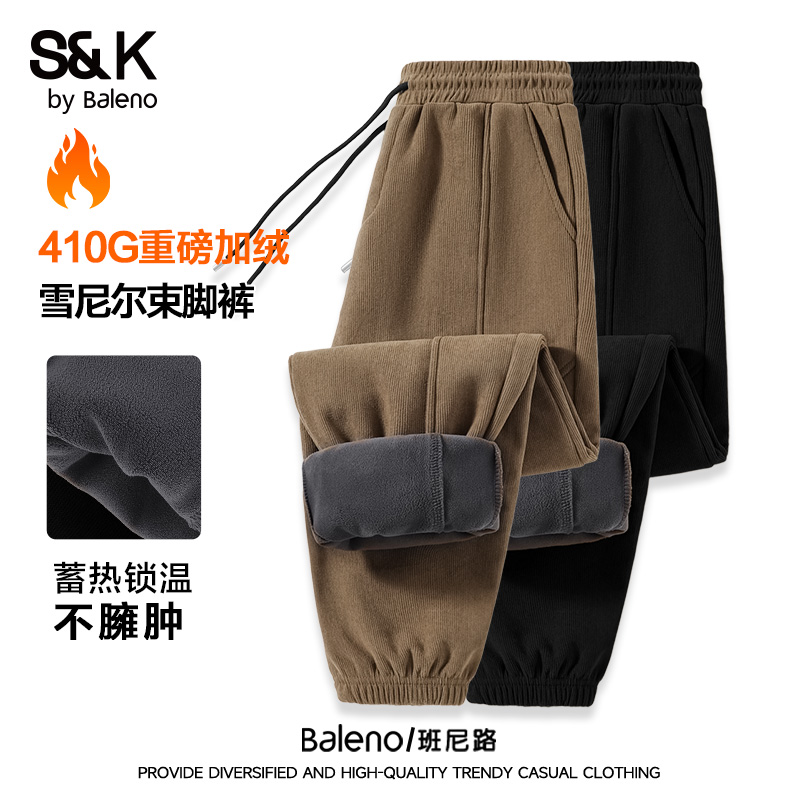 班尼路S&K美式加绒裤子男重磅