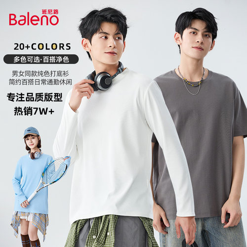 美式长袖t恤男冬季男士打底衫