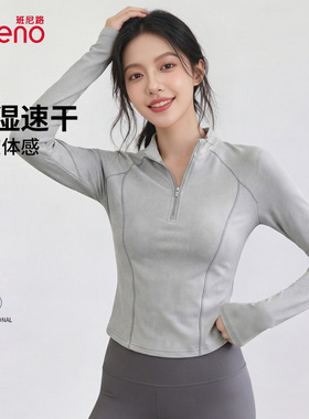 班尼路灰色速干衣女健身服春夏新款户外运动登山短款修身长袖t恤H