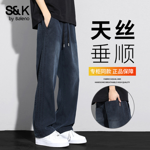 宽松直筒水洗仿长裤 班尼路SK夏季 阔腿休闲裤 2026新款 休闲风男士