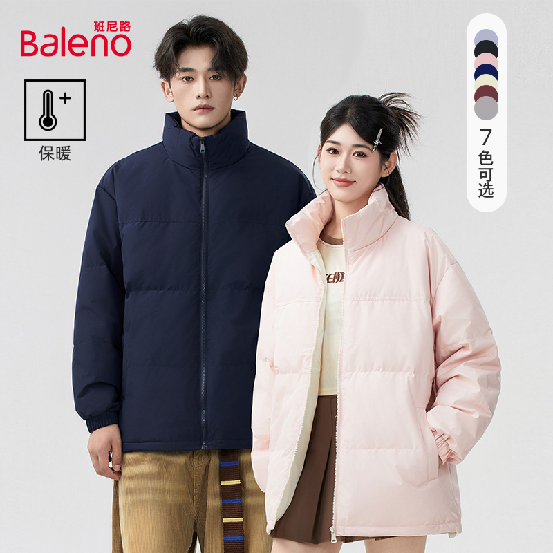 171亓叠8金币 限时9.5折  班尼路 情侣款企领羽绒服 1、需叠加88vip200-20消费券 - 线报酷