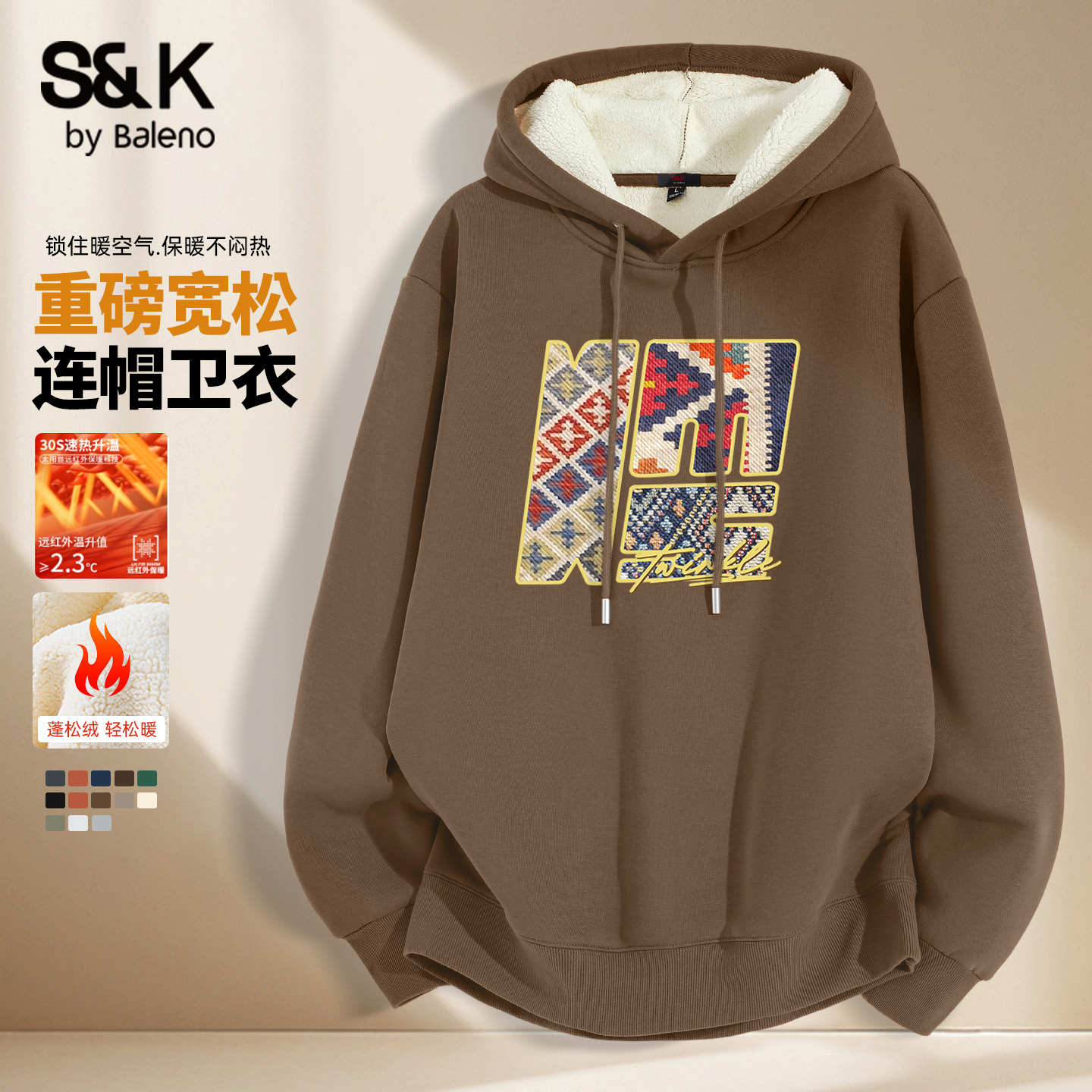 班尼路冬季保暖男士连帽卫衣男