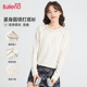 班尼路白色长袖 显瘦内搭t恤Q 休闲百搭圆领卫衣修身 上衣女秋季 新款