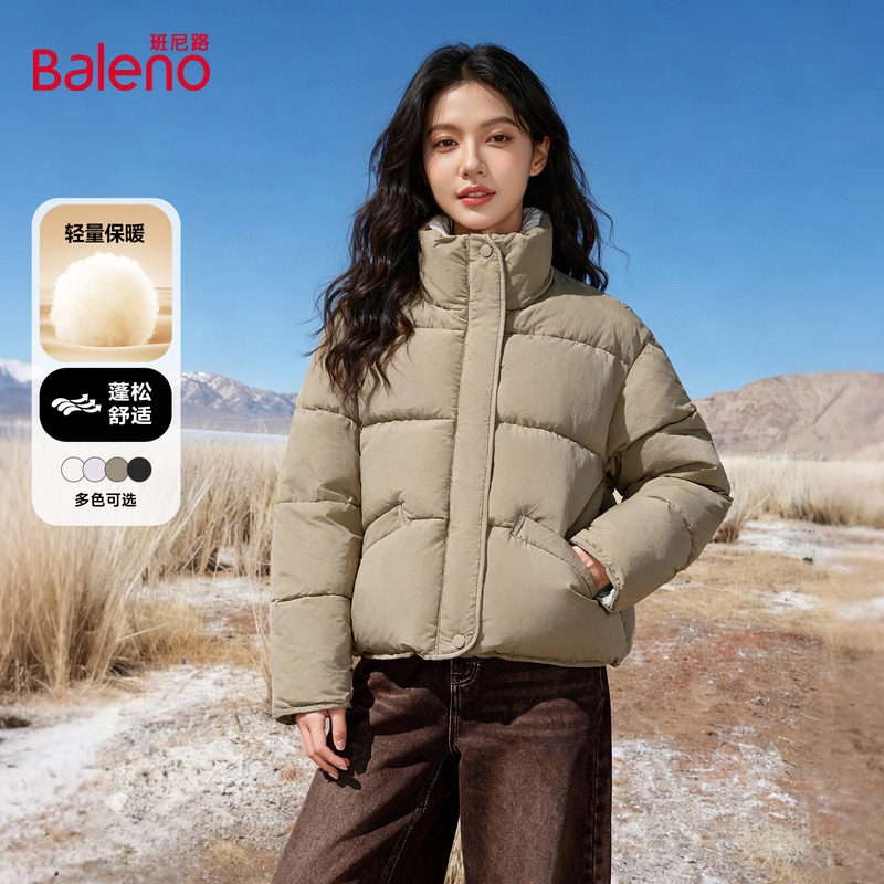 班尼路立领短款棉服女冬季新款轻薄保暖面包服通勤百搭棉袄外套Q